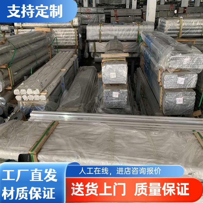 Cr4W2MoV冷作模具钢 Cr12Mo1V1圆钢 S136钢棒 圆棒 HM4钢材 棒料