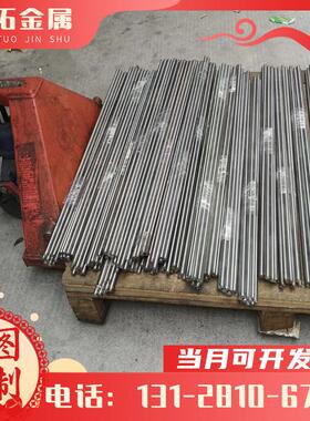 B280VK汽车钢HC860 B450NQ B410LA冷轧板HC340LA冷轧板卷规格齐全