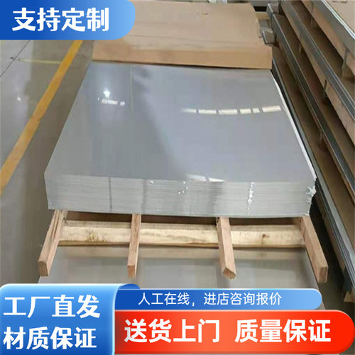 410 301不锈钢s136 304 310s圆钢2cr13 416 321圆棒316L 630 303