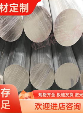 3102/3103 3004 3104 3105 3003 O态H12 H22 H14 H24 H16 H18铝板