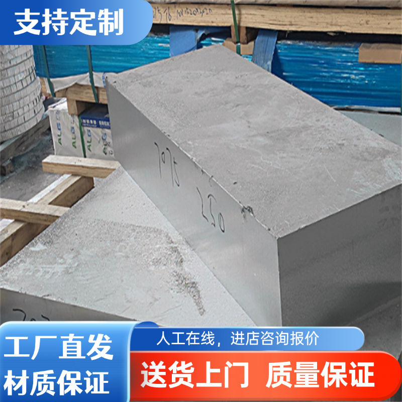 5052-H112铝合金 5A03 6061铝块 A3003-H14铝棒 6061t651铝板