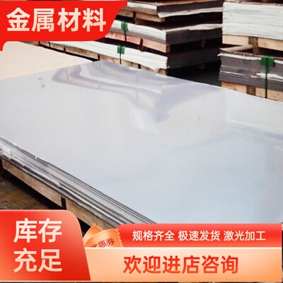SAE 1215易切削钢管材1144易车铁管料9S20板12L13卷带Y40MN无缝管