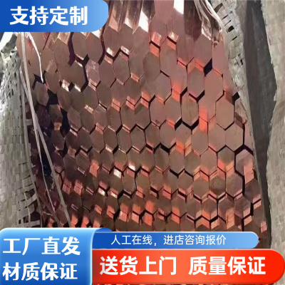 CDA927锡青铜棒BeCu275C铍青铜板C92700 CDA905 C90700铜合金