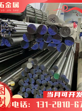 1085全硬料C1074弹簧钢带T7A 440C 65mn钢棒5150H光亮65mn可退火