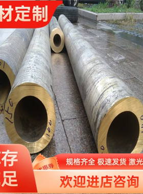 CuBe3.3铍铜合金C11500铜板 5QBE0 QBE1.9铜排 UT50铜棒 QBE0铜带