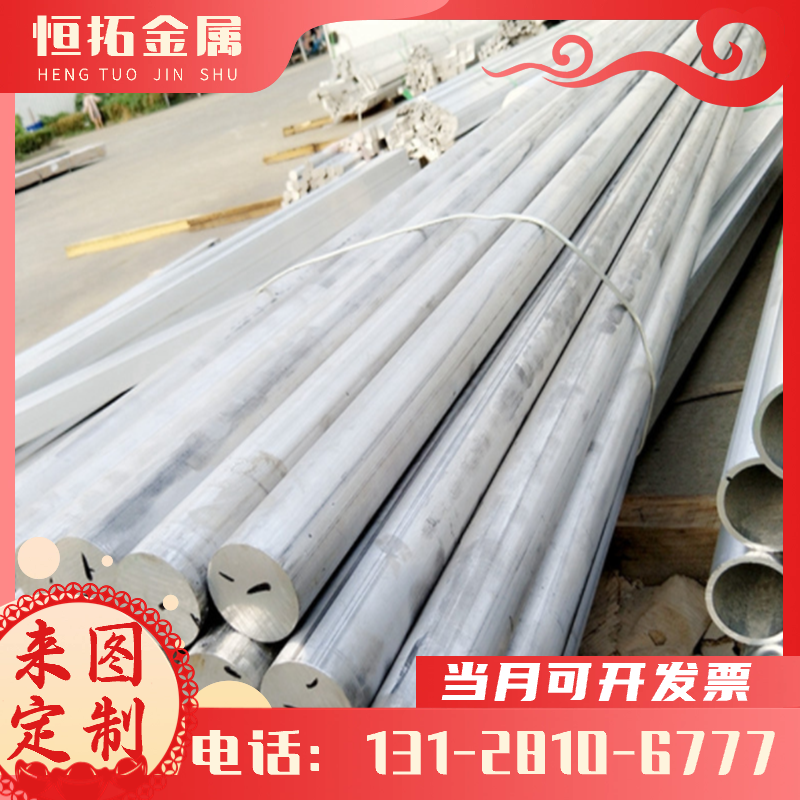 AL6063A-T5铝板A6082 6060-T6 6063A-T4 AL6060-T5铝板 铝棒 铝管