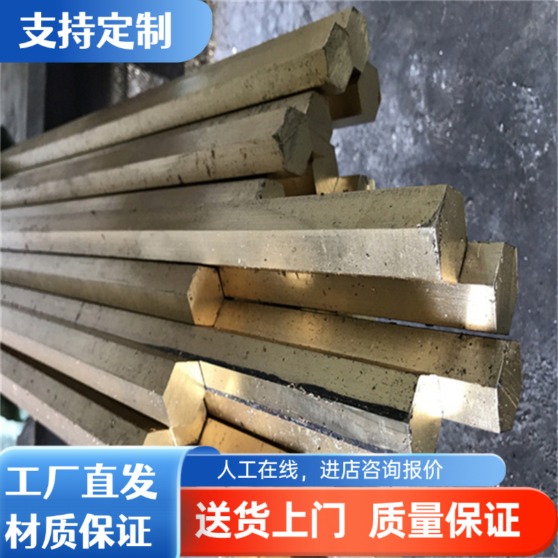 CuSn12 CuSn10P1磷青铜QSn4-3 CuSn8铜棒CUSN11铜板C93200铜合金