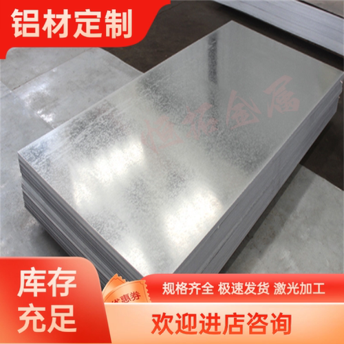 现货2A16 T1 T6 T6511铝板铝棒2017A T3 T4510 T4511铝板铝棒