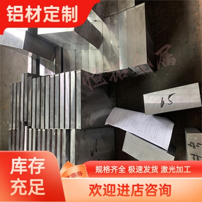 ENAW-5305防锈铝 铝合金ENAW-Al99.85Mg1铝棒 铝板铝带材铝线