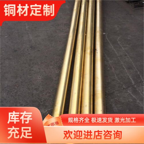 SAE660锡青铜ZCuPb15Sn8铜合金CAC604铜板C5440铜棒C54400 C83810
