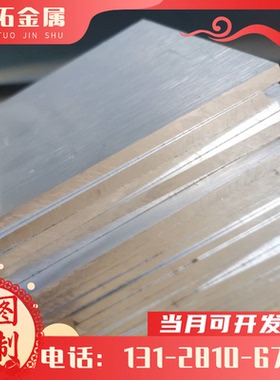 EN AW-5056A/AlMg5  EN AW-5082/AlMg4.5 AlMg4.5/3.3345铝板铝棒