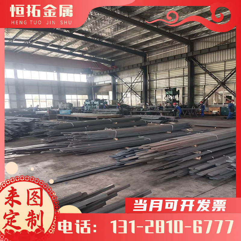 SS2245 2230 2216 SS2225 2234 2244合金结构钢 圆棒 钢板材