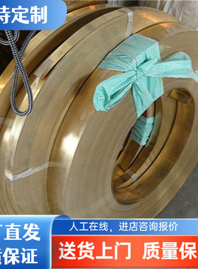 现货ZCuSn8Zn4锡青铜C93800实心铜棒C94300铜板C94300铜排C89520