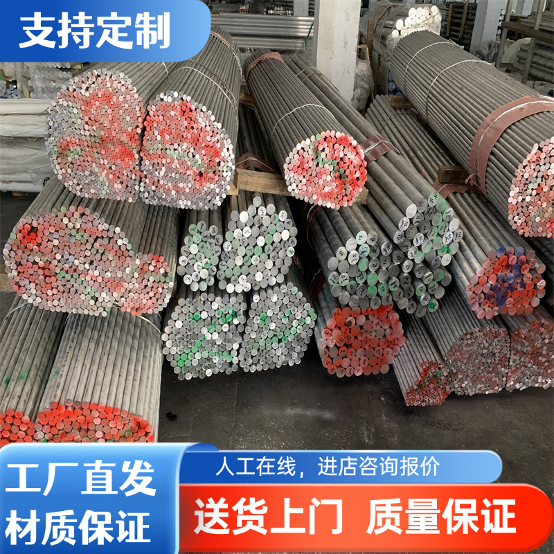 HC420LA 汽车钢板 SPFH590 B280VK 冷轧卷板 S550MC 热轧酸洗板