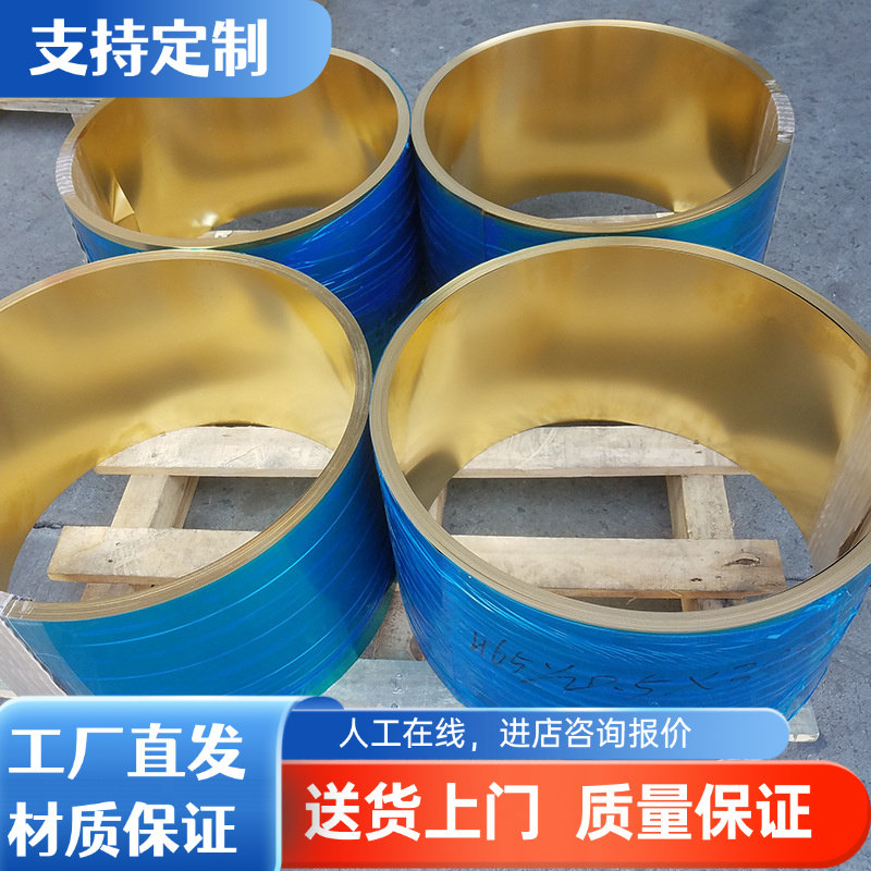 CuSn6 CuSn8锡青铜C90500铜棒CuPb20Sn5纯铜CUSN12P铜板QSn7-0.2