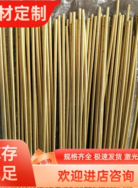 CuFe20B铜管CM206纯铜合金薄板CuP19B铜排CM216E铜棒铜板铜带