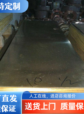 定制C67410 C67420 C67500 C67600 C69300 C69400硅黄铜板 铜合金