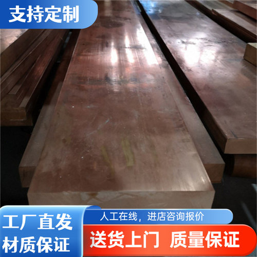 CuZn33Pb2Si铜合金CuZn35Mn2Al1Fe1铜棒CuZn40Mn1Pb1铜板C67600