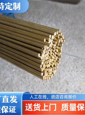 C6711 黄铜棒 CDA220 黄铜套 CZ125 C2200 黄铜板 C62600 黄铜管