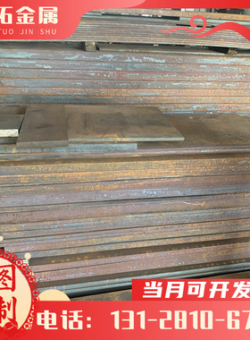 宝钢 SAPH550 SAPH590 SAPH400 SAPH440 SPFH490 汽车板 冷轧钢板