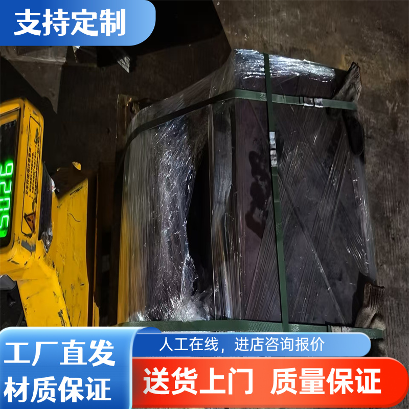 MBN11250 MSC Grade A-GI5050-U 试模量产汽车钢板钢卷 冷轧板卷