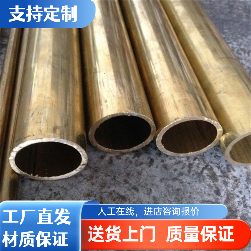 S2-10-1-8硅黄铜套铜板CuZn31Si1线材CW708R铜棒C69430硅黄铜管