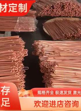 ZCuzn31Al2 黄铜板 C69720 铸造铜合金棒 ZCuZn38Mn2Pb2 铜板材
