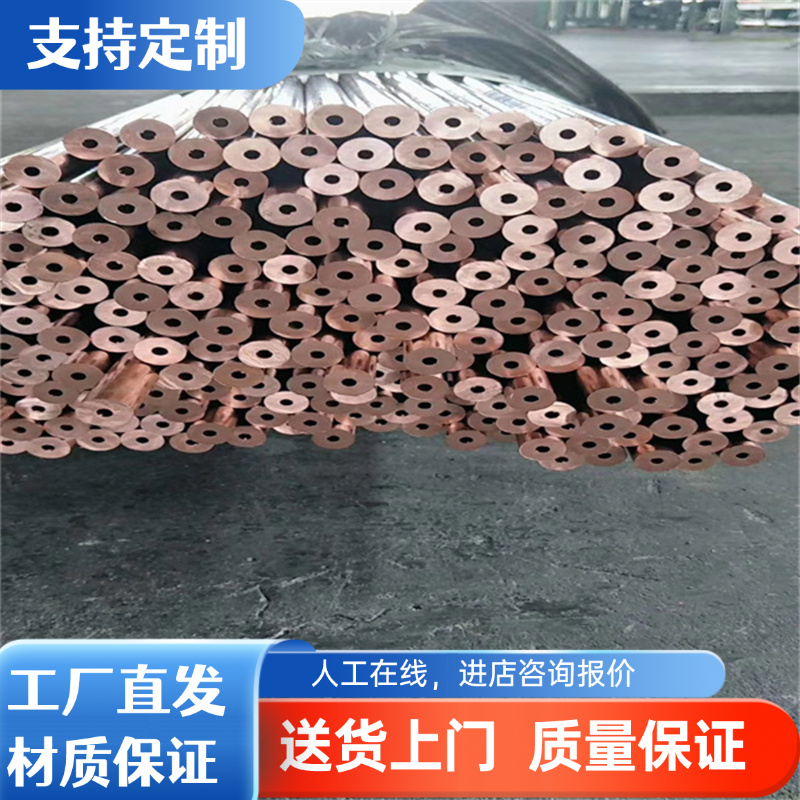 CuZn31Si1（CW708R/2.0490）硅黄铜棒 硅黄铜板 耐腐蚀硅黄铜管er