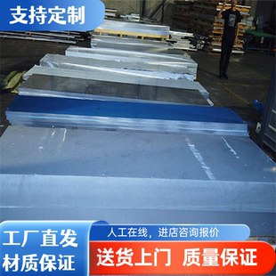 2419 2319 2519 2021 铝排铝管 供应2618A 2024铝合金板铝棒 2219