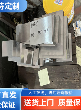 HMn58-2锰黄铜棒QA19-4铝青铜板 ZCUAL10FE3铸铜ZCUSN10PB1铜合金