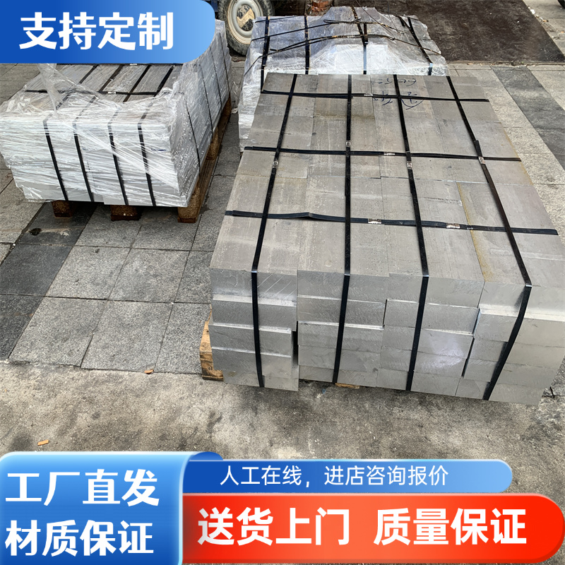 Cr4W2MoV冷作模具钢 Cr12Mo1V1圆钢 S136钢棒 圆棒 HM4钢材 棒料