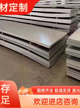 6061铝板 铝合金板123456780mm折弯焊接激光切割阳极氧化加工定制