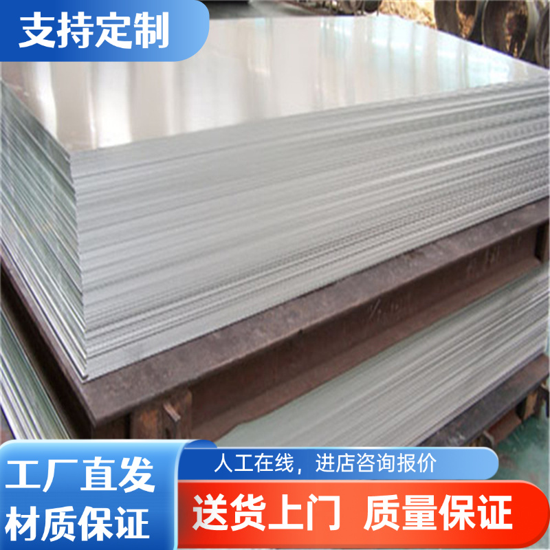 中厚板104铝锭散切东莞MIC-6铝合金5083铝棒14AL铝带7A04T铝卷626