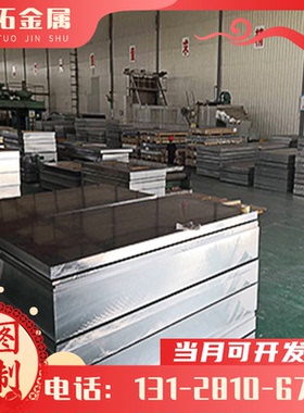 铝锰软质3003铝合金棒3003-O态铝板3003-H18薄板高耐腐蚀防锈铝棒