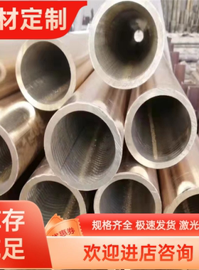 HD-170钨铜合金棒 W75钨铜条 W80钨铜板 CuW65 CuW70 按图切割