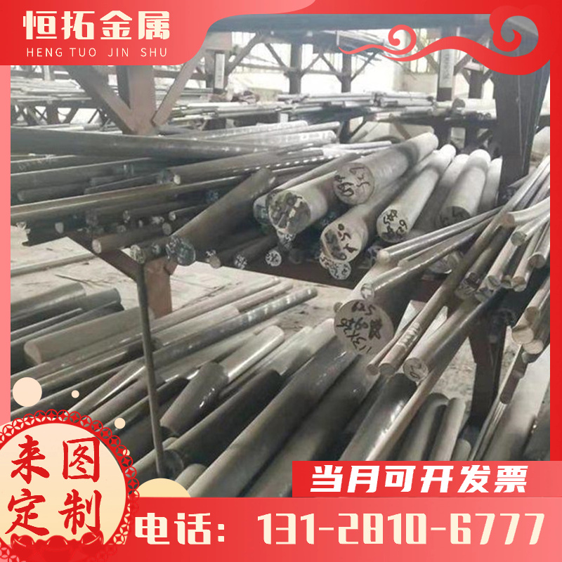 MBN 11250 MSC Grade E UNCOATED-U汽车钢板 钢卷 冷轧板 卷