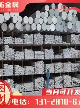 50835A025A065182铝板铝棒铝带铝排6061T62A12-T2铝合金