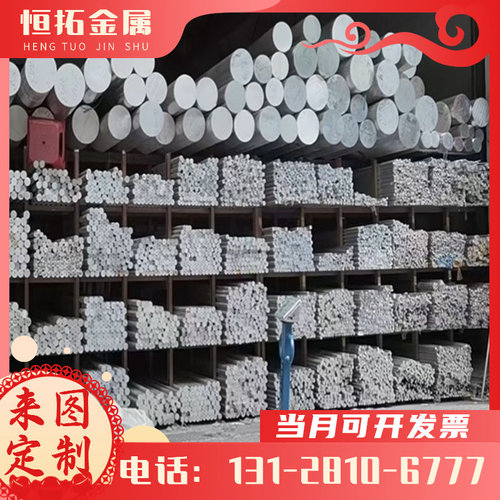 50835A025A065182铝板铝棒铝带铝排6061T62A12-T2铝合金