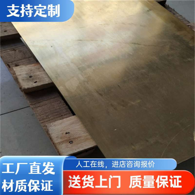 纯铝7A19合金铝 A1060 5082 LF2 LF5-1铝板 卷带 铝棒 铝锭 铝排