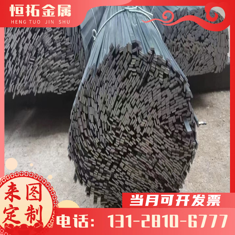 080A62 25MN弹簧钢 C85S 圆棒 51CrMoV4 钢板ASTMA228 卷 可退火