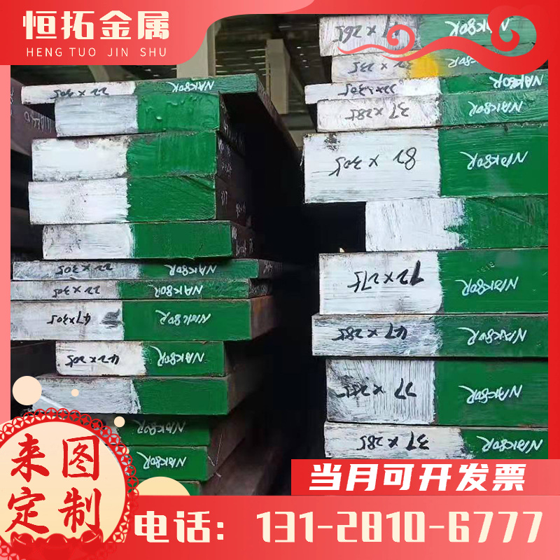 现货1.4510(X3CrTi17)不锈钢板 铁素体不锈钢板 冷轧不锈钢板