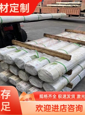 7075T6铝板 5A06 6061 2A12 7050 ly12cz 铝棒铝管可切切割1-480m