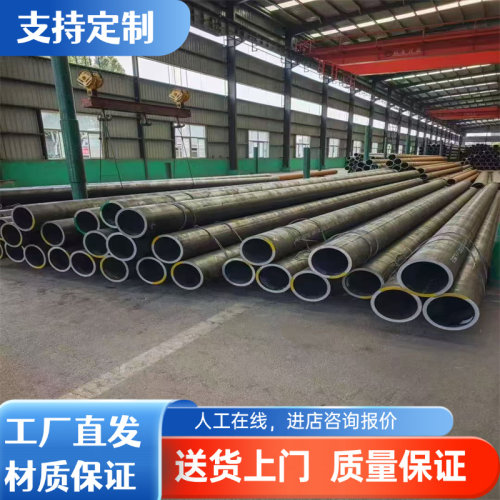 30MnB5 调质合金结构钢35NiCr6 34CrNiMo6圆棒34CrS4 25CrMo4钢板