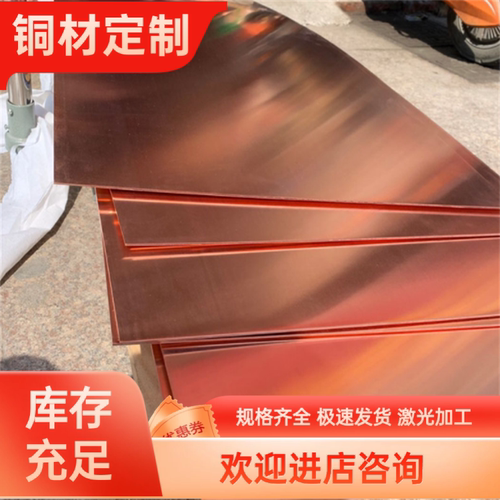 Brass环保黄铜棒MS58铜管CuZn39Pb3六角易车C3604C3602黄铜板零切