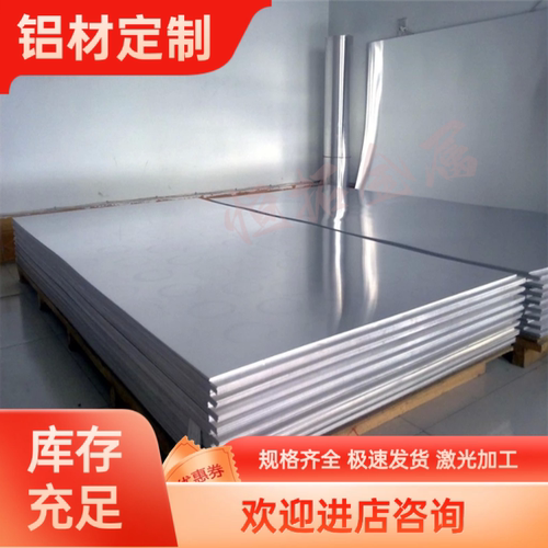 ADC12铝板5A06 6063 3A21 6005 LY12铝棒6083薄板4047 3004 5083