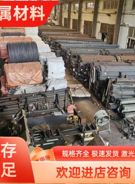 弹簧钢板65锰 锰钢板50CrV弹簧钢带 51CrV4 60Si2Mn薄板 激光切割