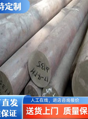 6061 铝合金 2219T851 铝管 2017T4铝棒 2017T351 铝排 6063 铝板