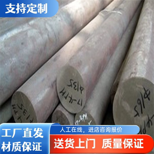 铝管 2017T4铝棒 2017T351 6061 6063 2219T851 铝排 铝板 铝合金