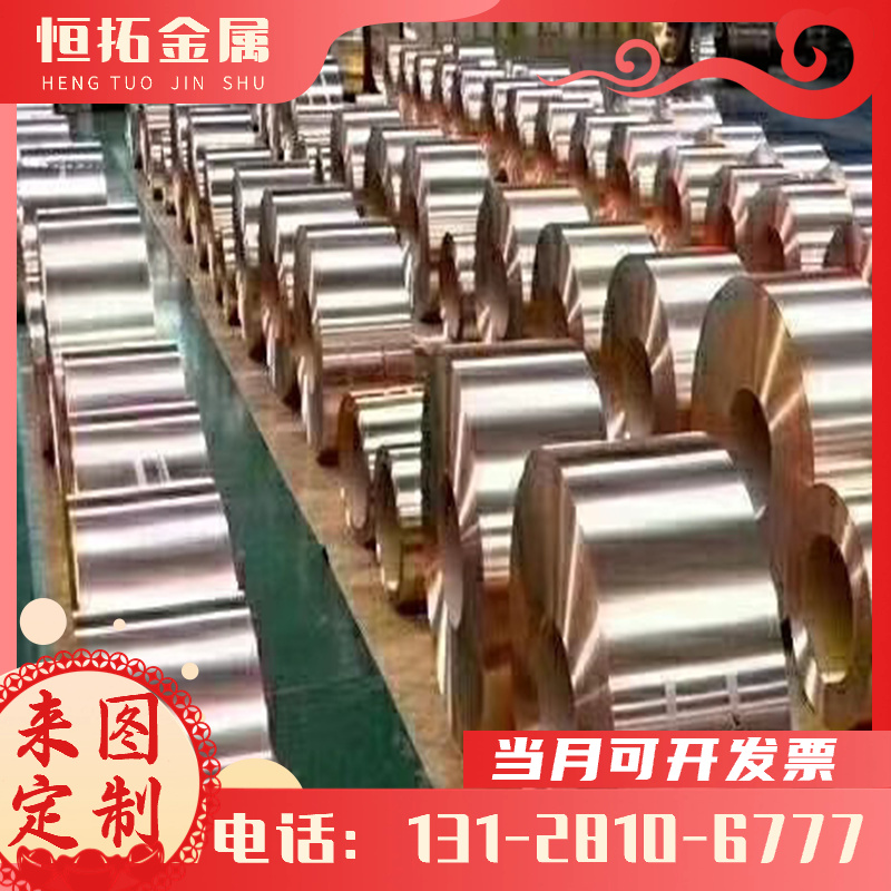 现货供应QA19-4铝青铜棒QA19-4铝铜排QA110-3-1.5铝青铜板 规格齐