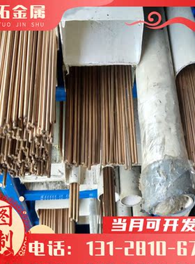 2011-T8铝合金2014-O化学成分国标材料2014-T4T42T451铝板圆棒